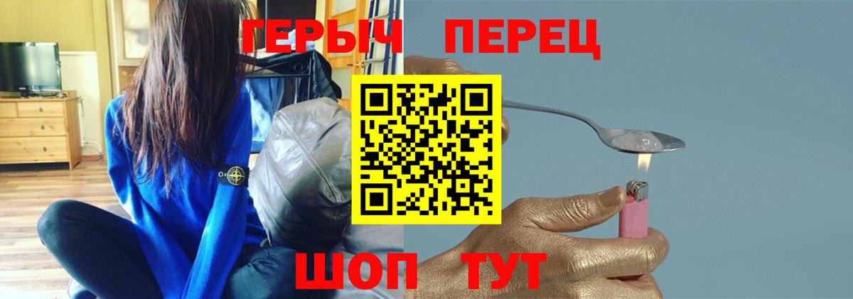 ГЕРОИН Афган  Вход с VPN  Ковров 