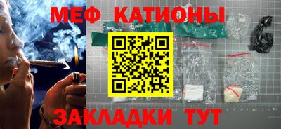 сатива Конаково