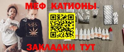сатива Конаково