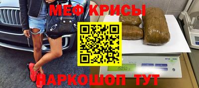 каннабис Комсомольск-на-Амуре