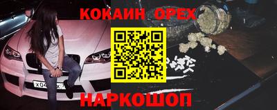 каннабис Комсомольск-на-Амуре