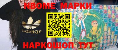 каннабис Комсомольск-на-Амуре