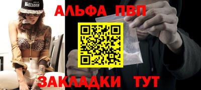 сатива Конаково
