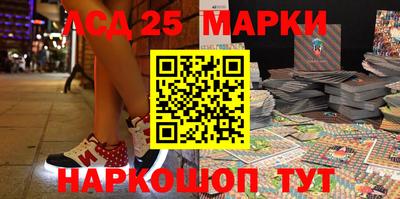 каннабис Комсомольск-на-Амуре