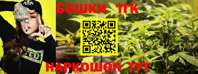 сатива Конаково