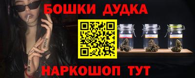 каннабис Комсомольск-на-Амуре