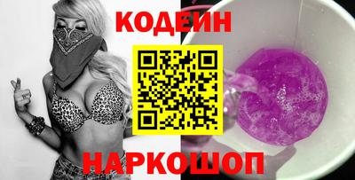 каннабис Комсомольск-на-Амуре