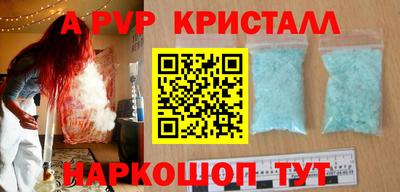 сатива Конаково