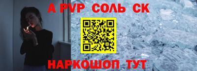 mdpv Коммунар