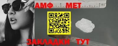 сатива Конаково