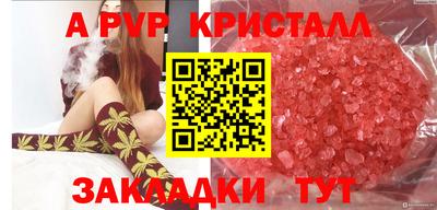 каннабис Комсомольск-на-Амуре