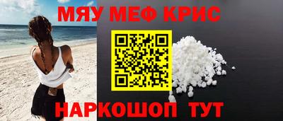каннабис Комсомольск-на-Амуре