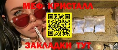 каннабис Комсомольск-на-Амуре