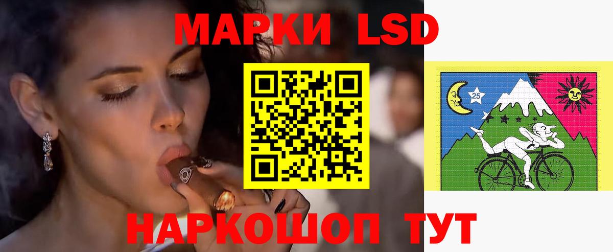 Ковров  LSD-25 экстази кислота  ЛСД экстази кислота  Вход с VPN 