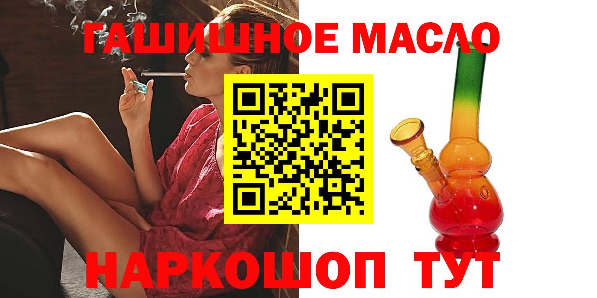 Ковров  KRAKEN ONION  Вход с VPN  ТГК вейп с тгк 