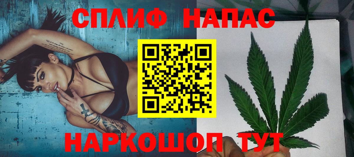 Каннабис AK-47 Ковров